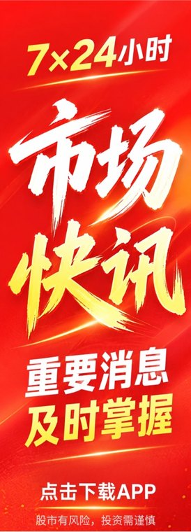 十月A股配置主线明晰,医药、硬科技、资源板块受青睐
