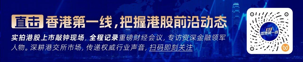 港股概念追踪|猪周期大拐点临近 机构布局养殖板块(附概念股)