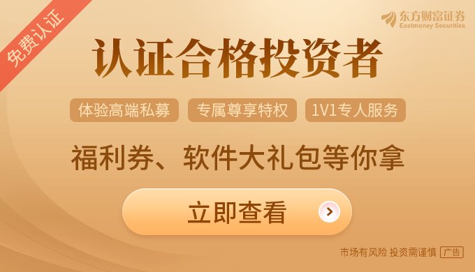 私募仓位创四年新高!百亿私募加仓 调仓方向曝光